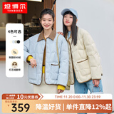 坦博尔轻薄饼干羽绒服女短款翻领保暖时尚韩版外套TD236266 海盐蓝 M 165/88A