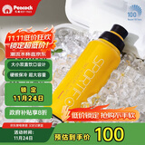 孔雀（Peacock）大容量运动杯 不锈钢水杯 便携保温杯保冷杯