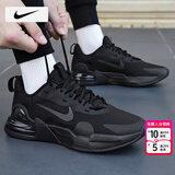 耐克（NIKE）男鞋 25冬季新款运动鞋子男AIR MAX透气垫鞋网面鞋男休闲鞋跑步鞋 【新品主推】010-黑武士/晒图退10 42 （内长265mm）