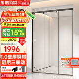 东鹏（DONGPENG）淋浴房三联动推拉门一字形卫生间隔断干湿分离玻璃浴室隔断沐浴房 枪灰缓冲1.2-1.29/2米高|极窄 升级1.0壁厚不锈钢+2cm极窄边框