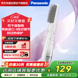 松下（Panasonic）速美卷 卷发棒直发梳直卷两用女性美发器过热保护蛋卷棒原装进口EH-KA12 白色