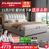 法岚卡（FLANCARD）国家补贴主卧大床双人床2米2.2米大床真皮1.8米x2米储物皮艺婚床 真皮床+床头柜*1+鹅绒9D乳胶床垫 【2】1.8x2米抽屉+高箱床