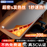VENIDER1秒速热|3C认证】加热鼠标垫暖桌垫超大加长发热桌垫办公桌学生宿舍暖手神器学生写字台桌面加热垫