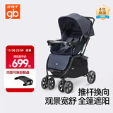 好孩子（gb）婴儿车可坐可躺双向遛娃高景观易折叠宝宝婴儿推车 C400 青石蓝