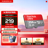 闪迪sandisk内存卡class10存储sd卡 高速行车记录仪tf卡 手机行车记录仪内存卡 256G读速高达150Mb/s高速TF卡