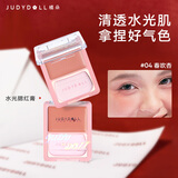 橘朵（Judydoll）水光腮红膏胭脂单色腮红多用膏高光膨胀色生日礼物04元气蜜瓜杏