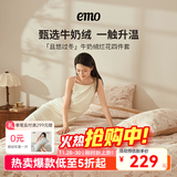 一默四件套秋冬被套床单枕套加厚保暖单双人套件蝴蝶烂花牛奶绒多件套 茶褐蝴蝶丨母婴A类 床单款 （被套200*230cm）