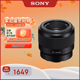 索尼（SONY）FE 50mm F1.8 全画幅标准定焦微单相机镜头 E卡口 SEL50F18F