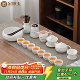 金镶玉功夫茶具整套装德化羊脂玉白陶瓷家用泡茶壶杯盖碗高端礼盒 远山