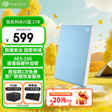 希捷（SEAGATE）移动硬盘 1TB 加密 USB3.0高速 希捷铭2.5英寸 蓝 机械硬盘 便携办公学习保护隐私 数据恢复服务