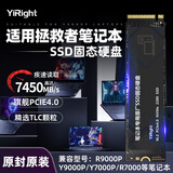 依正ssd适用于拯救者固态硬盘1t笔记本y9000p/r9000p/y7000p/r7000内存专用 【1T】笔记本专用固态硬盘7450MB/s
