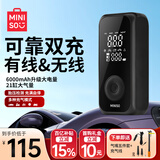名创优品（MINISO）车载充气泵无线便携汽车轮胎打气泵通用充气宝打气筒适用埃安ut