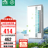 雷士（NVC）政府补贴凉霸厨房专用冷风机换气照明一体杀菌滤网油烟吹风机Y037