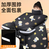 多次元电动车挡风被冬季加大加厚加绒电瓶车摩托车挡风罩防雨水保暖被 好运狗丨高领大围脖+3D反光把套