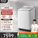 松下（Panasonic）【吴磊推荐】波轮洗衣机全自动11公斤大容量带烘干洗烘一体 纳诺怡除菌除螨家电国家补贴20% FW120
