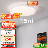 雷士（NVC）LED照明吸顶灯轻奢高端卧室灯书房餐厅绚丽光效透光圆形灯饰