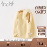 戴维贝拉（DAVE＆BELLA）婴儿马甲儿童上衣男童坎肩洋气宝宝衣服女童背心冬季新款童装 奶黄色【现货】DB4237450 100 cm（建议身高90-100cm）