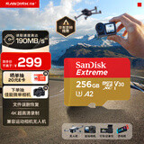 闪迪（SanDisk）256GB TF(MicroSD)内存卡 4K极速金卡A2 V30 U3行车记录仪 运动相机无人机 监控存储卡 读190MB/s
