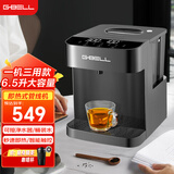 G-BELL即热式饮水机家用台式管线机6.5L大容量速热桌面办公室上置桶装水 太空黑-(大水箱/接桶装水/净水器)款 即热型