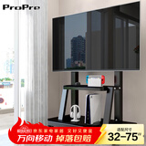ProPre移动电视支架(32-120英寸)通用落地电视挂架电视推车 视频会议显示屏移动推车落地电视支架 32-75英寸家商两用高性价比