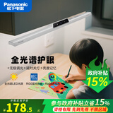 松下（Panasonic）led护眼台灯插电酷毙灯学生宿舍阅读书桌台灯磁吸长条屏幕挂灯 16W全光谱爱目壁挂台灯HHTQ1451