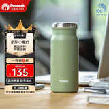 孔雀（Peacock）送男士直身杯便携不锈钢水杯学生杯子