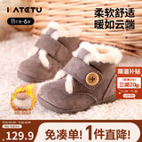 卡特兔儿童雪地靴冬季保暖宝宝童鞋加绒学步鞋男女宝宝室内外机能鞋XZ78