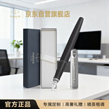 派克（PARKER）钢笔 练字书写生日礼物定制刻字送礼 乔特黑色胶杆墨水笔
