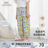 英氏童装儿童裤子防蚊裤夏季新款男女宝宝小童长裤户外休闲束脚裤长裤 仲夏花叶【精梳棉】 90 cm