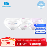 丽婴房男童婴儿内裤男女宝宝内裤女童内裤小童可爱三角内裤3条装 波点猫咪系列（女宝款） 3条 120 cm/6岁