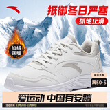 安踏加绒男鞋运动棉鞋男士冬季皮面防泼水缓震软底轻便保暖跑步白鞋子 【加绒-防泼水皮面】白/灰-1 42