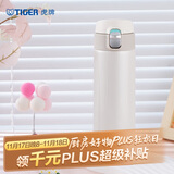 虎牌（TIGER）保温保冷杯一键开弹盖不锈钢水杯子MMJ-A48C-WM奶油雪糕480ml