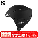 酷峰 专业滑雪头盔雪镜男成人女单板装备雪盔护具保暖滑雪帽儿童套装 炫酷黑 L码（59-61CM）