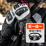 杜汉W1摩托车骑行手套机车碳纤防水保暖骑士摩旅防摔防雨装备手套男冬 W1白色（防水透气）-买手套赠腰包 M