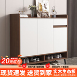 普派鞋柜家用门口鞋架现代简约客厅入户玄关柜大容量鞋柜收纳柜 【甄选实木板】胡桃色100*32*100