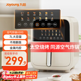 九阳（Joyoung）聚能寰顶 高端触控 蒸汽嫩炸空气炸锅 家用7L大容量 薯条机电炸锅 KL70-V593