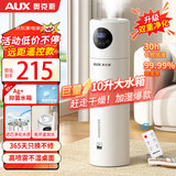 奥克斯（AUX）加湿器 卧室轻音婴儿办公室空气加湿净化大容量 家用大雾量智能恒湿 智能恒湿【银离子抑菌】净化遥控版