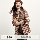 伊芙丽（eifini）蒋欣代言经典格纹衬衫美拉德休闲衬衫外套秋装新款通勤百搭上衣 浅咖啡 M /160/84A/
