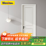 美心木门环保烤漆时尚简欧室内门卧室门木质复合套装门N558可定制