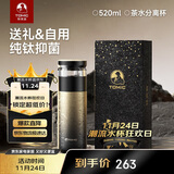 特美刻（TOMIC）保温杯男士茶水分离杯纯钛内胆茶杯水杯子焖茶杯定制礼品伴手礼