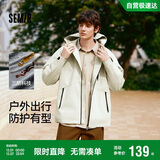 森马（Semir）三防夹克男户外登山徒步露营情侣男士外套秋季中性款101524108206