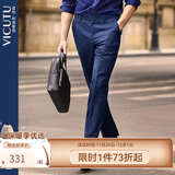 威可多（VICUTU）男士潮流商务西装羊毛舒适正装直筒西裤垂感百搭通勤长裤 藏蓝色 33