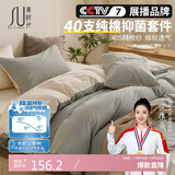 素时代床上四件套纯棉 100%全棉床单四件套简约裸睡床笠被套200*230cm