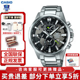 卡西欧（CASIO） 男表休闲商务指针手表防水石英表送男友EDIFICE系列大表盘 EFR-303D-1A大表盘世界地图