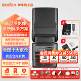 神牛闪光灯tt520II二代机顶闪光灯微单单反闪光灯通用型外置离机热靴闪光灯户外闪光灯便携外拍灯 TT520II【标配】+AA电池套装【到手即可闪】 标配