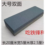 天南兄弟磨刀石家用菜刀开刃粗细精磨天然油石多功能特大号磨刀神器磨刀器 大号粗细双面 磨刀石一块