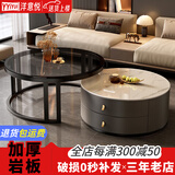 洋意悦  简约茶几客厅家用边桌轻奢小户型茶几电视柜 60鱼肚白岩板+70钢化玻璃