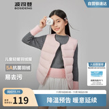 波司登25年秋季羽绒马甲鸭绒男女儿童5A抗菌四防合体短款轻薄外套