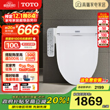 TOTO智能马桶盖TCF2F910卫洗丽洁身器日本电子坐便盖板加热冲洗(03-A) TCF2F910ECN 按摩洗净