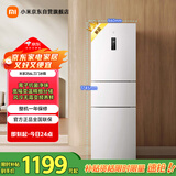 米家小米冰箱256L三门小型家用电冰箱国家补贴风冷无霜节能安静运行一级能效租房宿舍BCD-256WMSA01